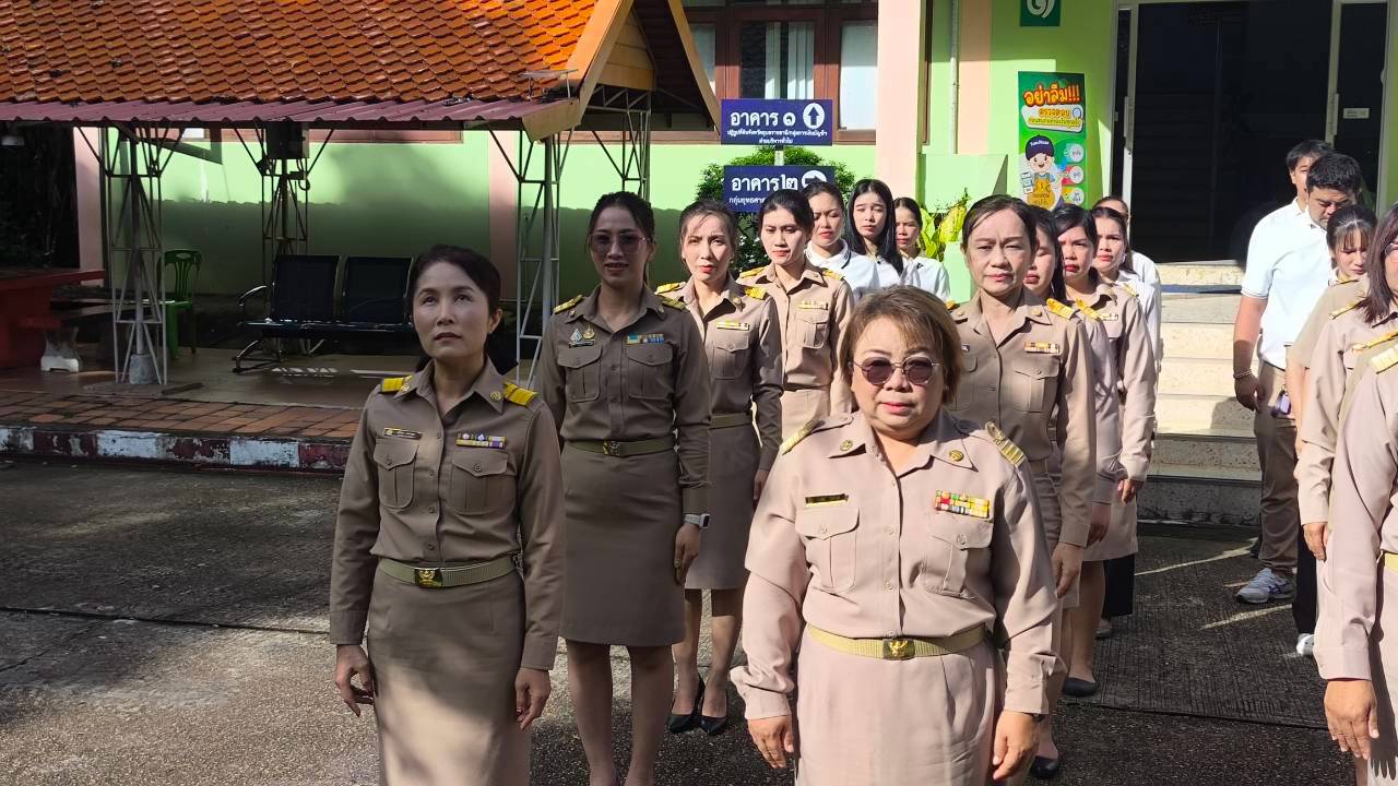 title - วันที่ 28 กันยายน 2569 ส.ป.ก.อุบลราชธานี  จัดกิจกรรมเคารพธงชาติและร้องเพลงชาติไทย เนื่องในวันพระราชทาน ธงชาติไทย (Thai National Flag Day)